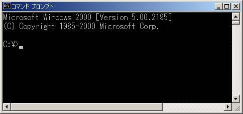 Windows 2000 $B$N!V%3%^%s%I(B $B%W%m%s%W%H!W$N5/F0;~$N2hLL(B