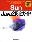 Sun Java2FKCh 310-035310-027Ή