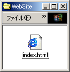 index.html ファイル：WebSite フォルダの最初のページ。ウェブサーバが標準で返すファイル。内容はインデックスであることが望ましい。